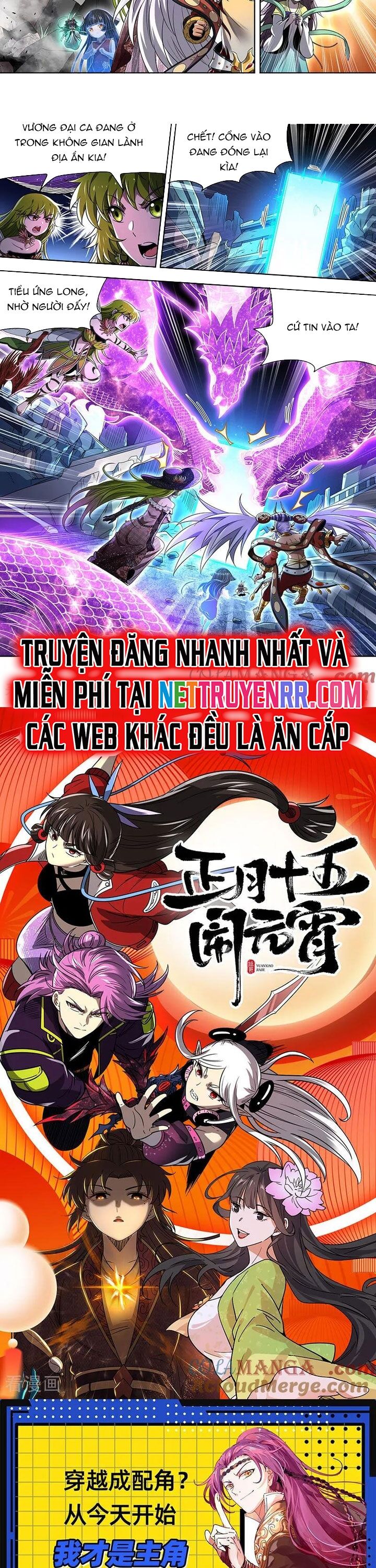 Ngự Linh Thế Giới Chapter 911 - Trang 5