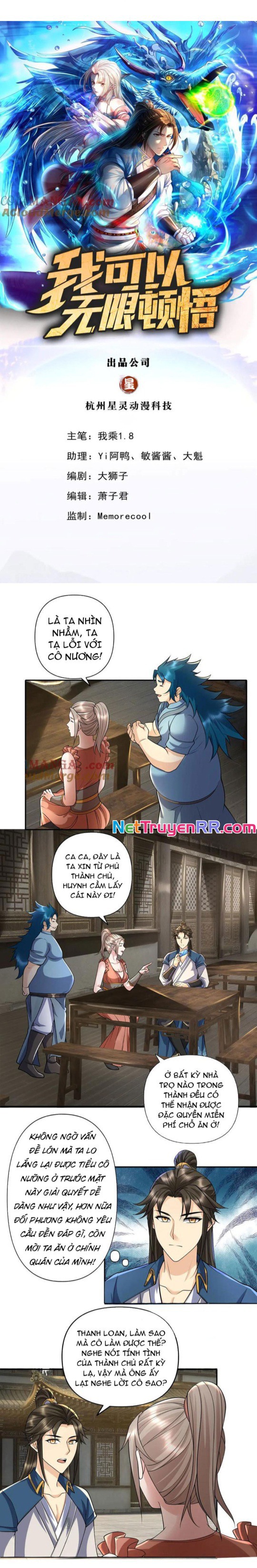 Ta Có Thể Đốn Ngộ Vô Hạn Chapter 236 - Trang 1