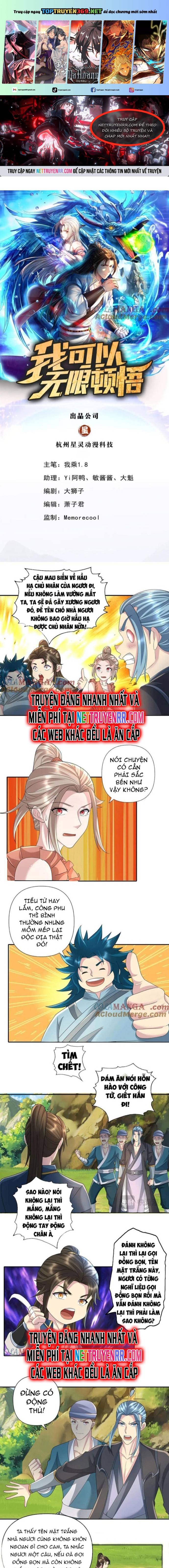 Ta Có Thể Đốn Ngộ Vô Hạn Chapter 233 - Trang 0