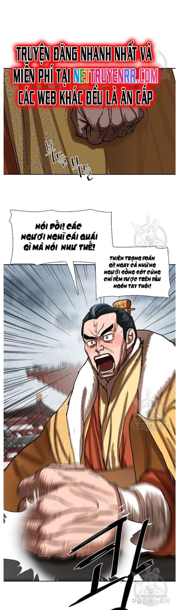 Hộ Vệ Chapter 213 - Trang 6