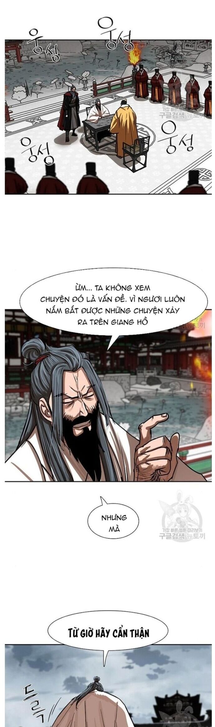 Hộ Vệ Chapter 213 - Trang 23