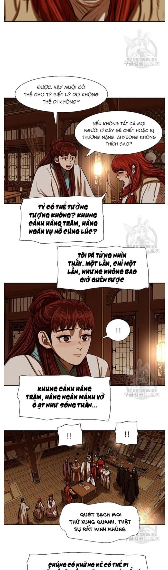 Hộ Vệ Chapter 216 - Trang 26