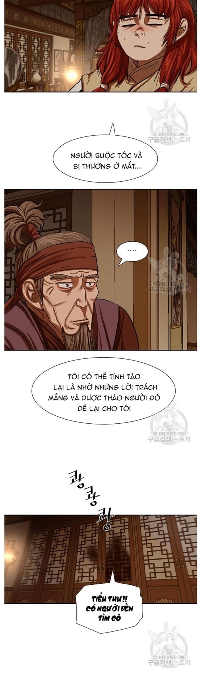 Hộ Vệ Chapter 216 - Trang 9