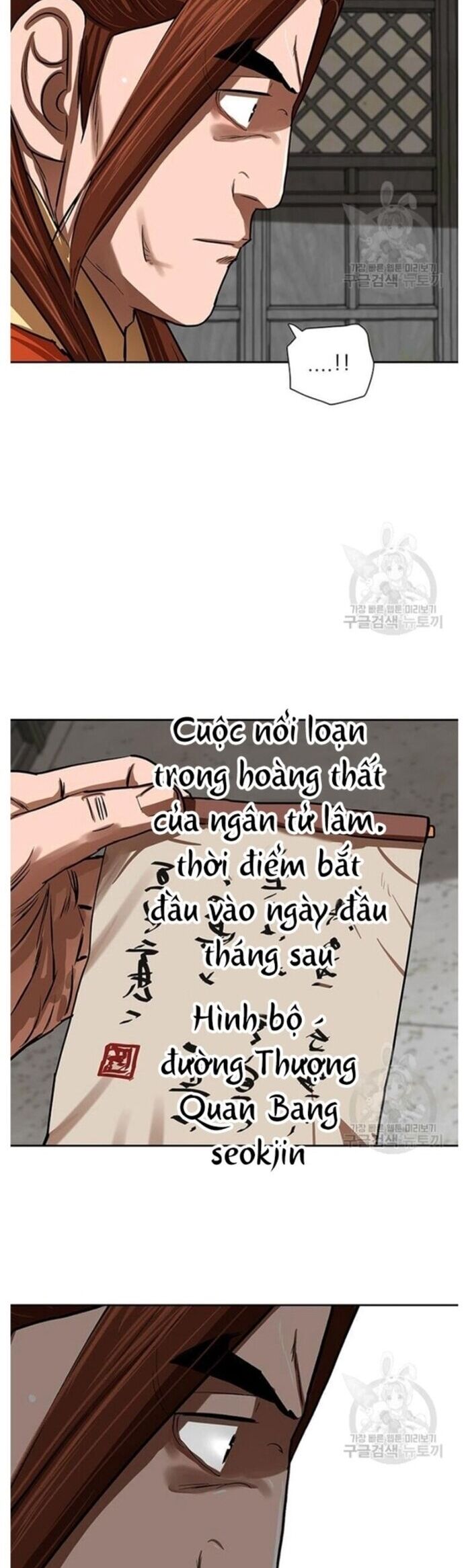 Hộ Vệ Chapter 215 - Trang 26