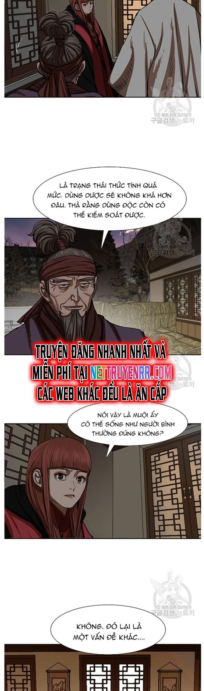 Hộ Vệ Chapter 216 - Trang 6