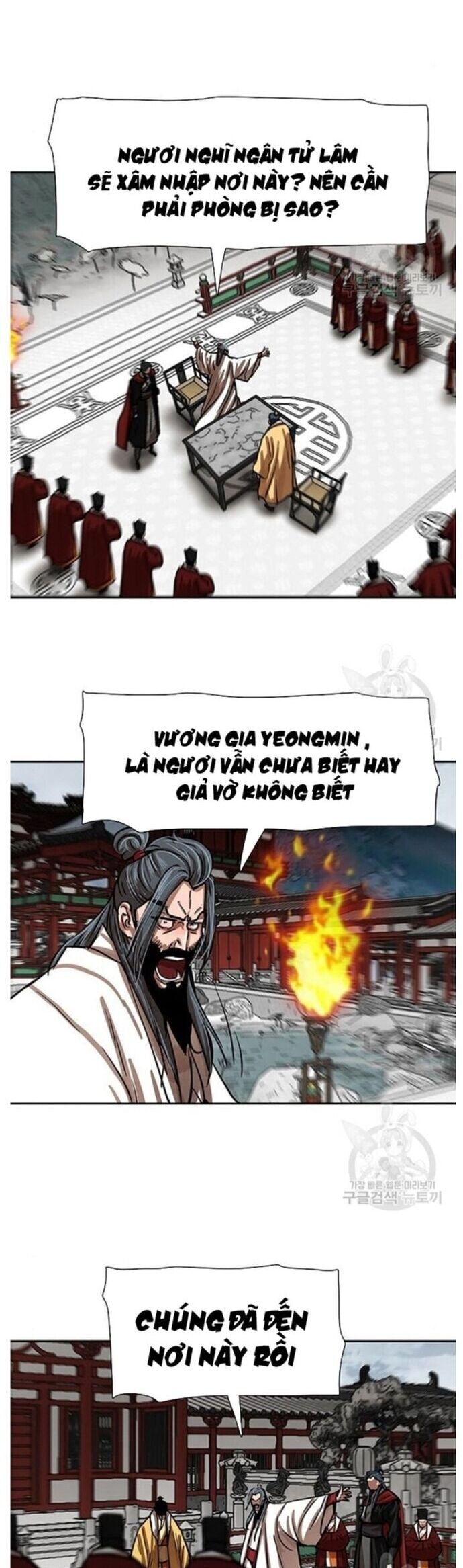 Hộ Vệ Chapter 213 - Trang 25