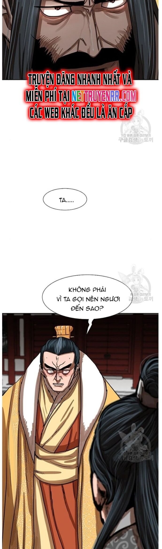 Hộ Vệ Chapter 213 - Trang 18