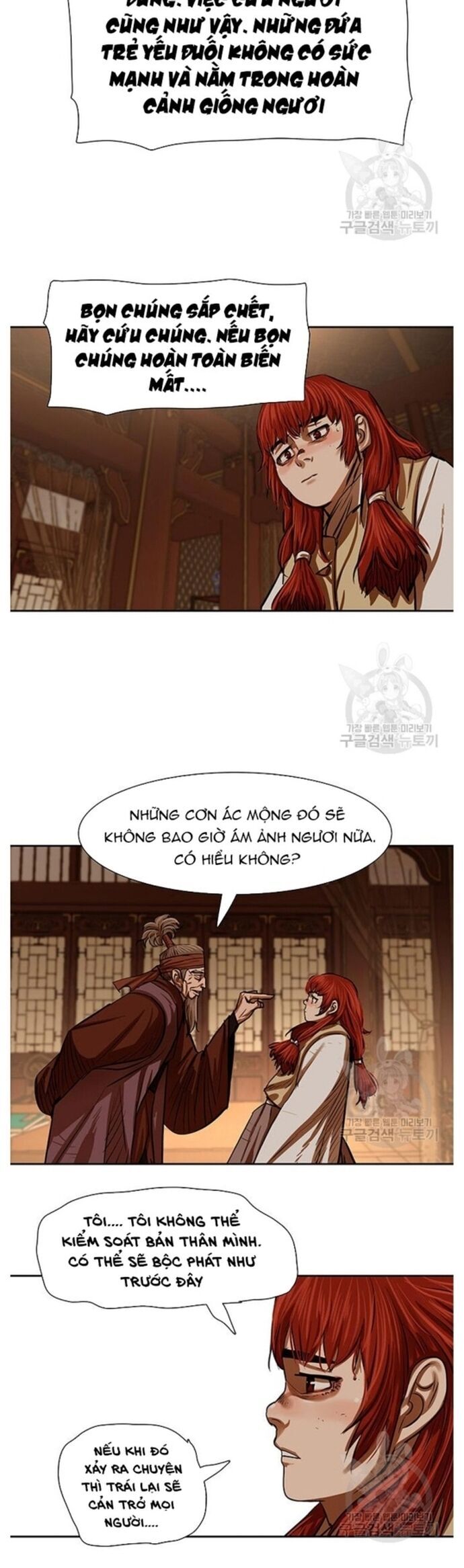 Hộ Vệ Chapter 216 - Trang 33