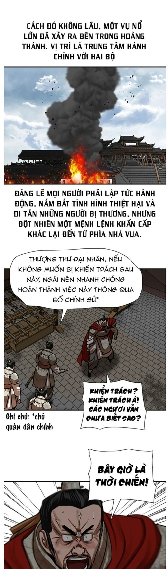 Hộ Vệ Chapter 218 - Trang 13