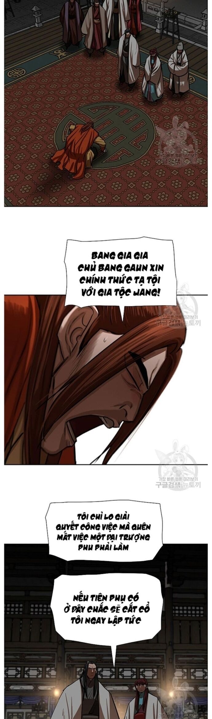 Hộ Vệ Chapter 216 - Trang 12