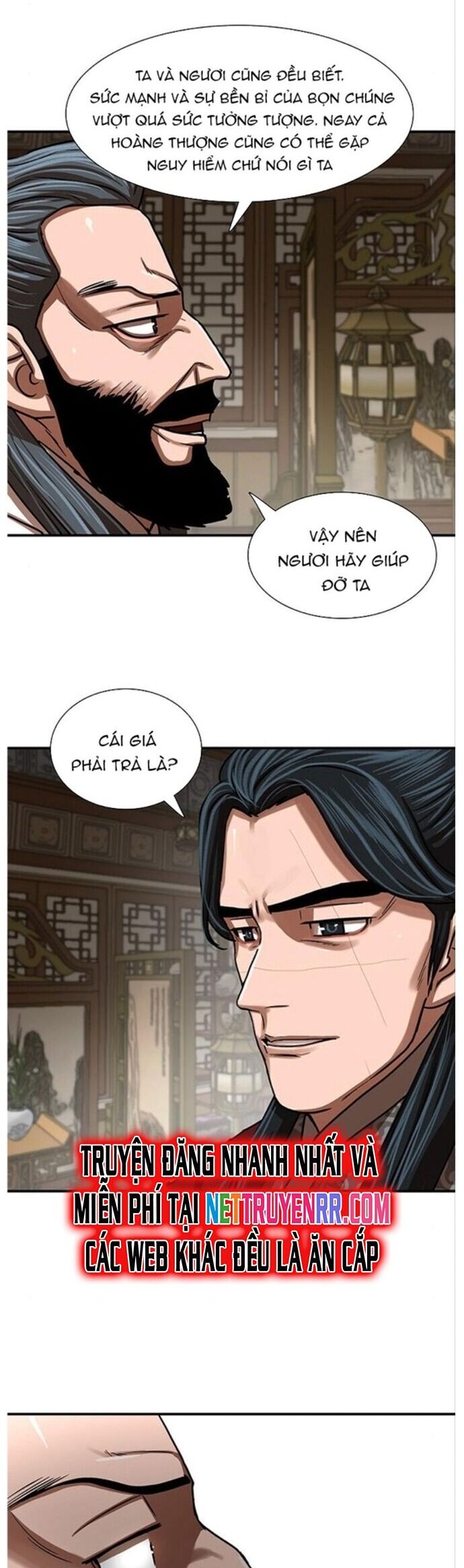 Hộ Vệ Chapter 214 - Trang 31