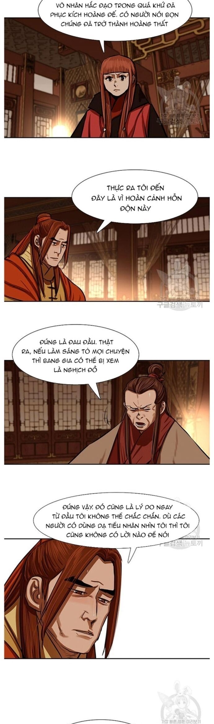 Hộ Vệ Chapter 216 - Trang 21