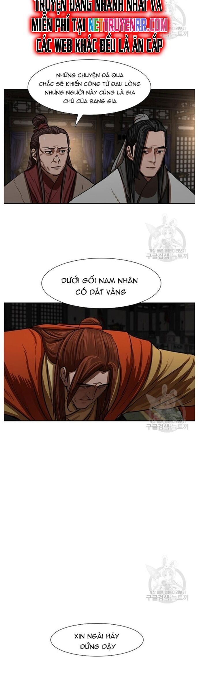 Hộ Vệ Chapter 216 - Trang 15