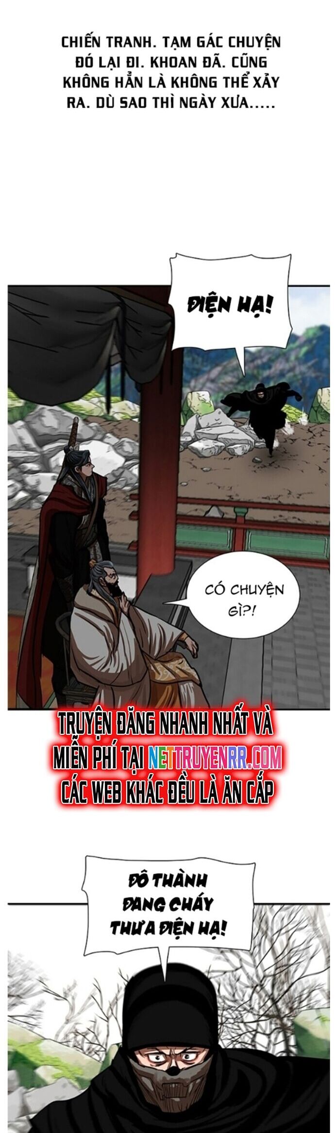 Hộ Vệ Chapter 218 - Trang 1