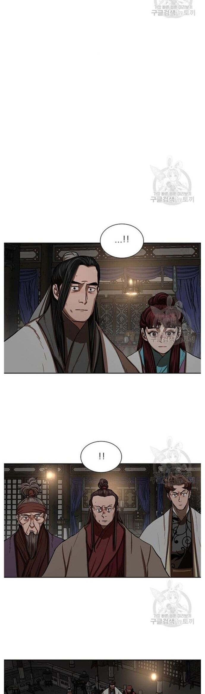 Hộ Vệ Chapter 216 - Trang 11