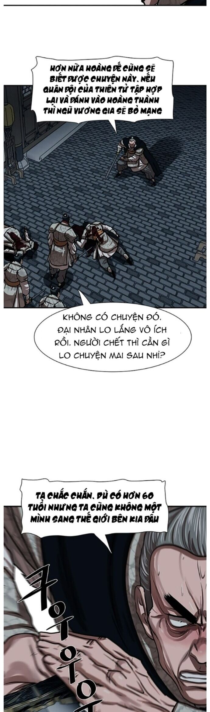 Hộ Vệ Chapter 218 - Trang 26