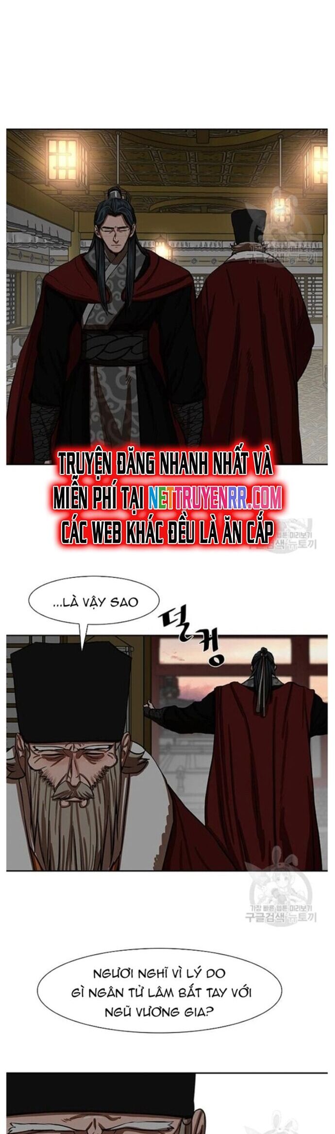 Hộ Vệ Chapter 215 - Trang 16