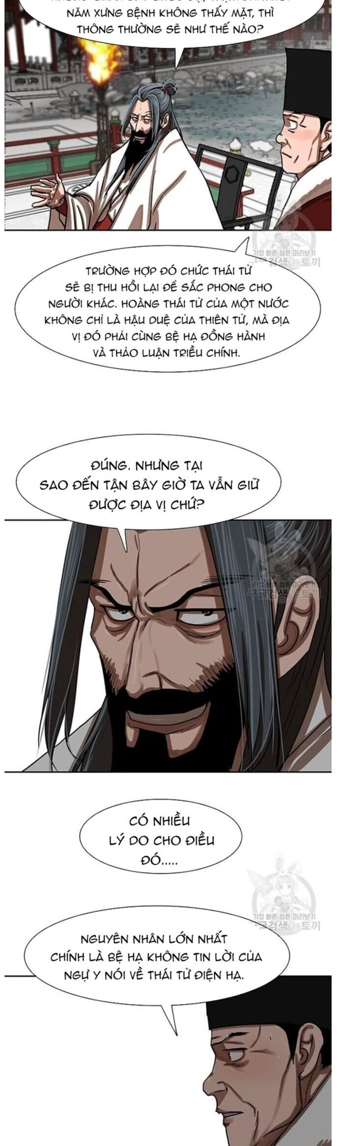 Hộ Vệ Chapter 213 - Trang 16