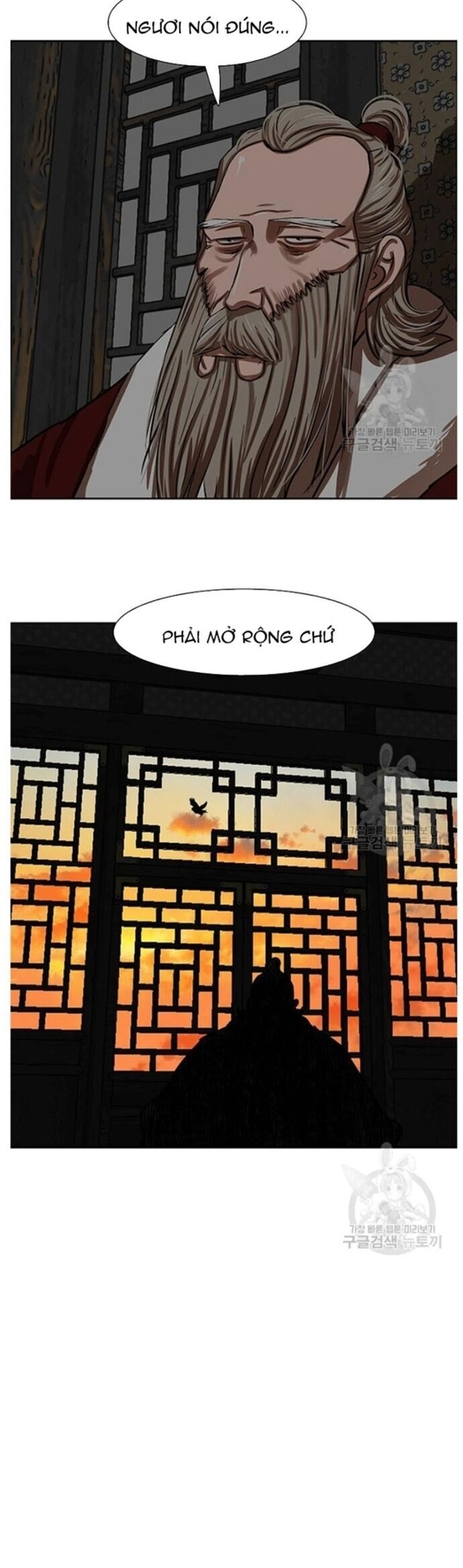 Hộ Vệ Chapter 215 - Trang 24