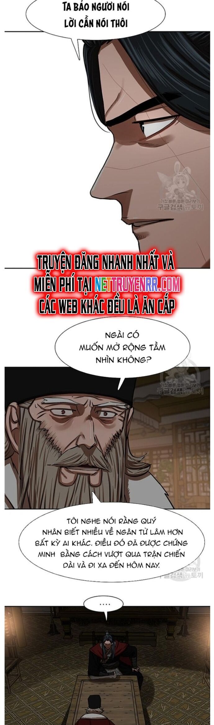 Hộ Vệ Chapter 215 - Trang 6