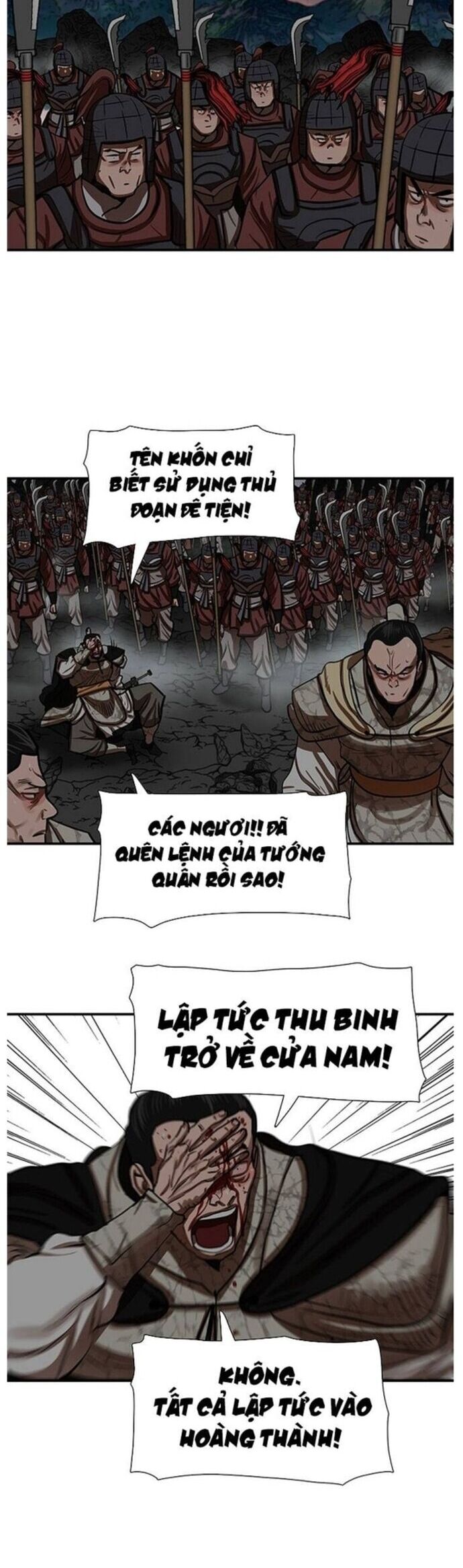 Hộ Vệ Chapter 220 - Trang 4