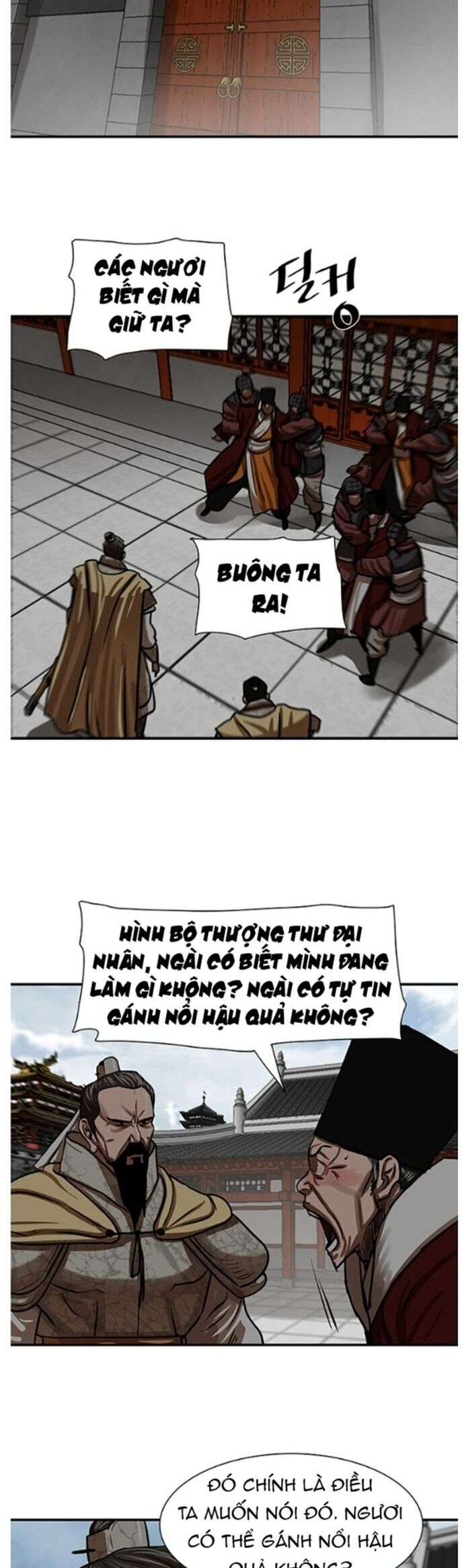 Hộ Vệ Chapter 218 - Trang 19