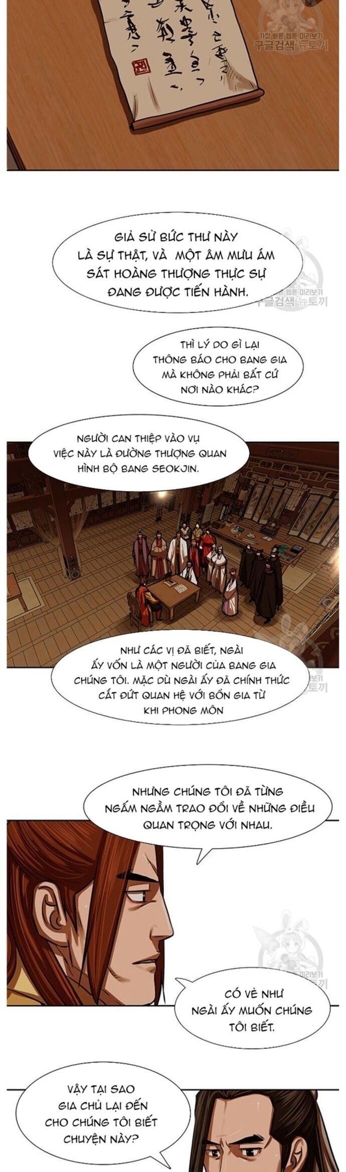 Hộ Vệ Chapter 216 - Trang 18