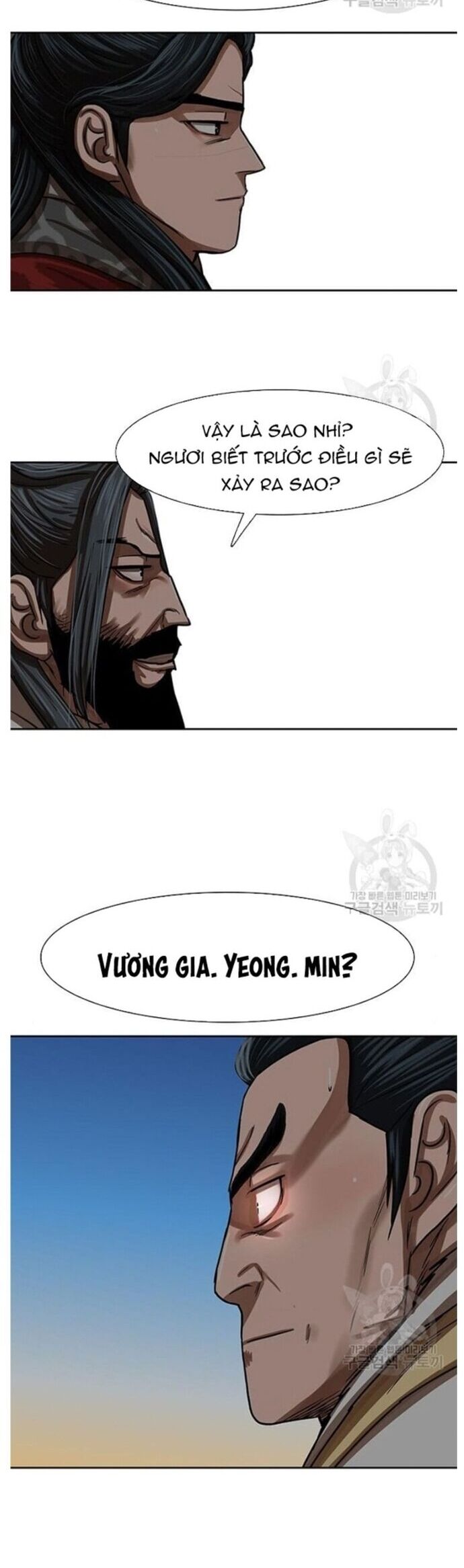 Hộ Vệ Chapter 213 - Trang 22