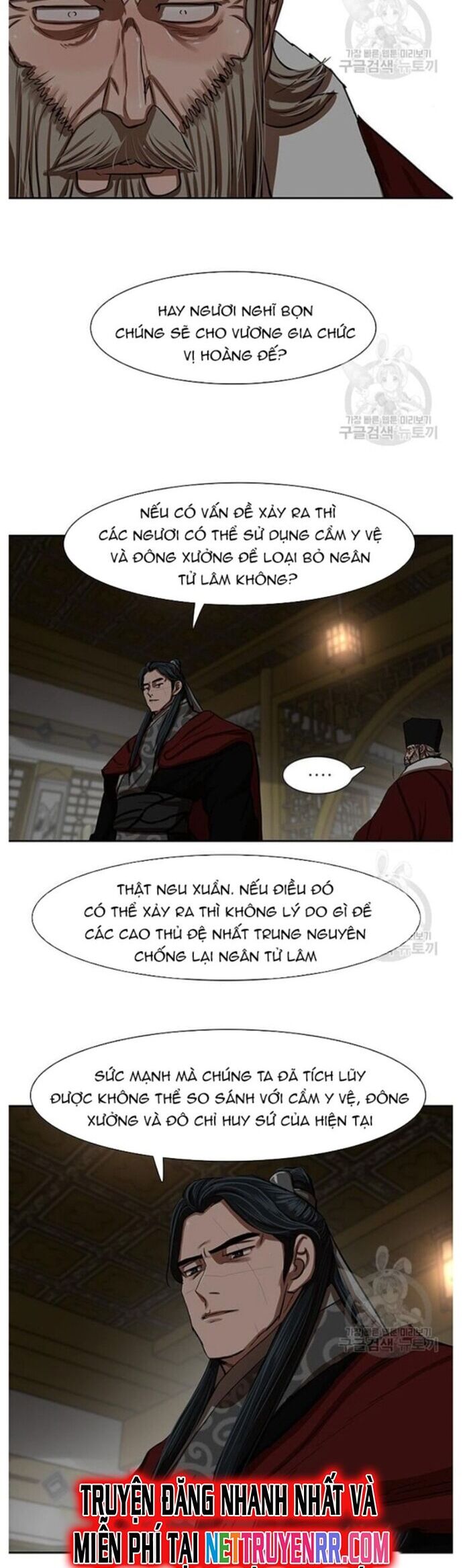 Hộ Vệ Chapter 215 - Trang 17