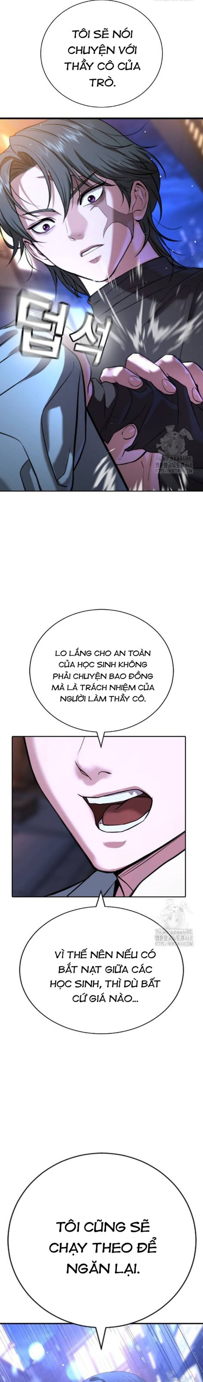 Goo Sera Chapter 17 - Trang 3