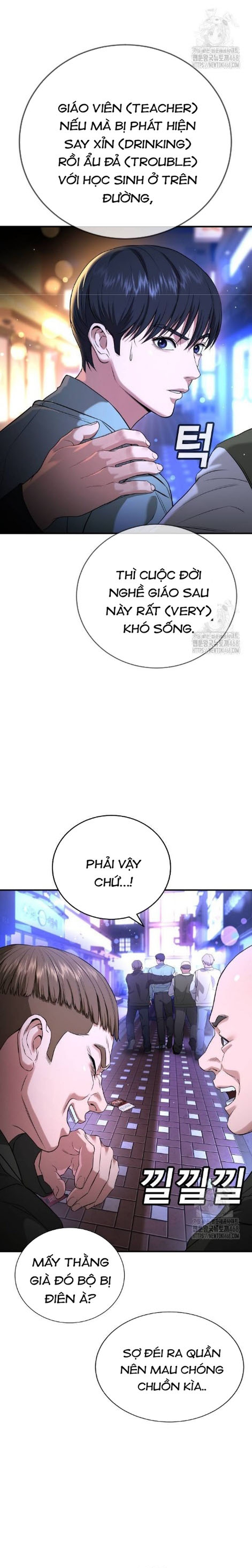 Goo Sera Chapter 17 - Trang 7