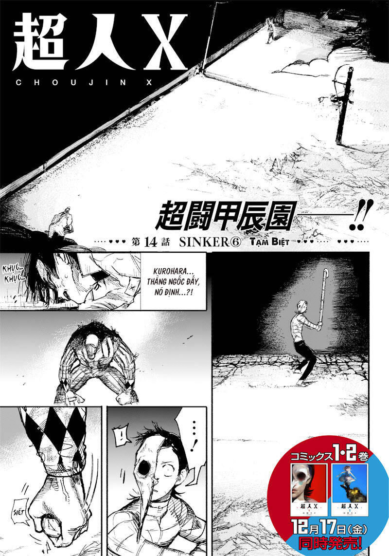 Siêu Nhân X Chapter 14 - Trang 2