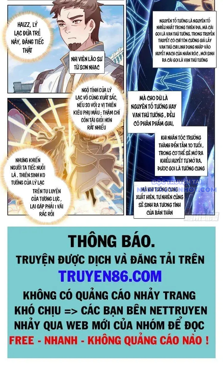 Vạn Tướng Chi Vương chapter 1 - Trang 5