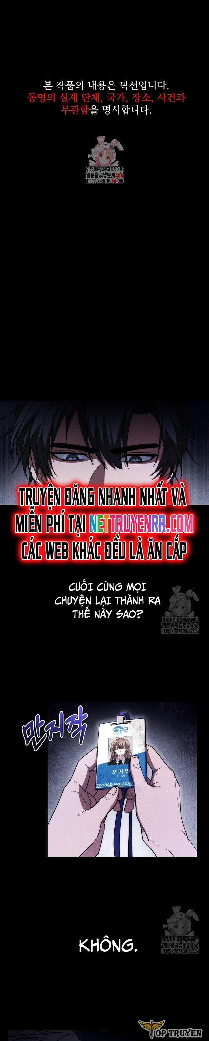 Chiến Thần Xuất Thế Chapter 39 - Trang 1