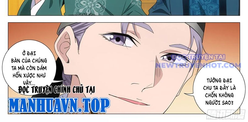 Đại Chu Tiên Lại chapter 344 - Trang 10