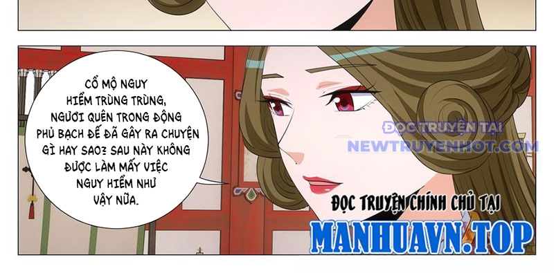 Đại Chu Tiên Lại chapter 342 - Trang 21