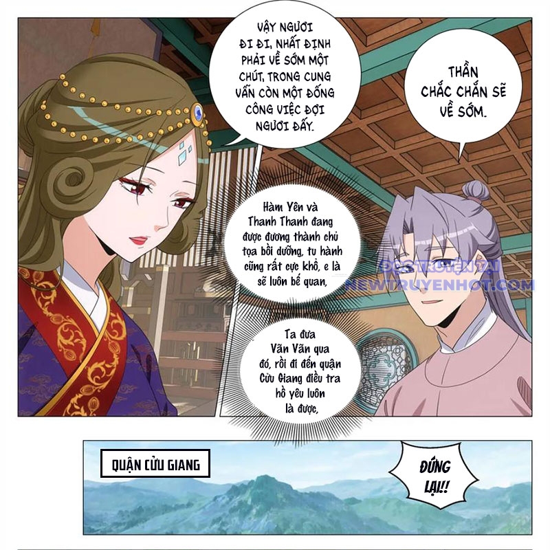 Đại Chu Tiên Lại chapter 345 - Trang 13