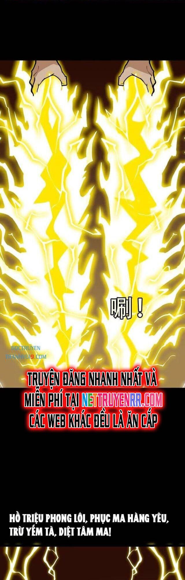 đấu Yếm Thần Chapter 320 - Trang 13