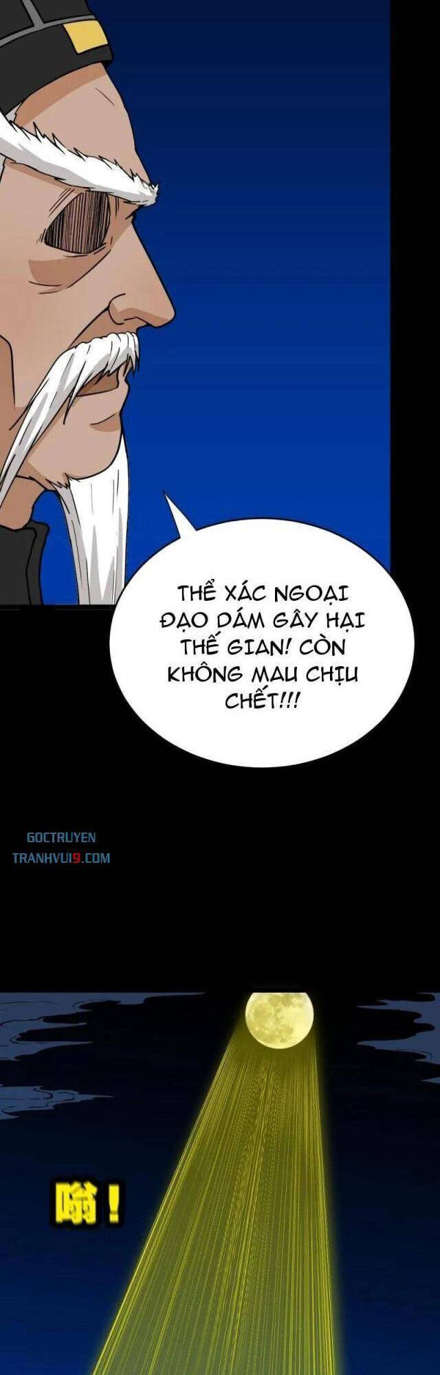 đấu Yếm Thần Chapter 340 - Trang 25