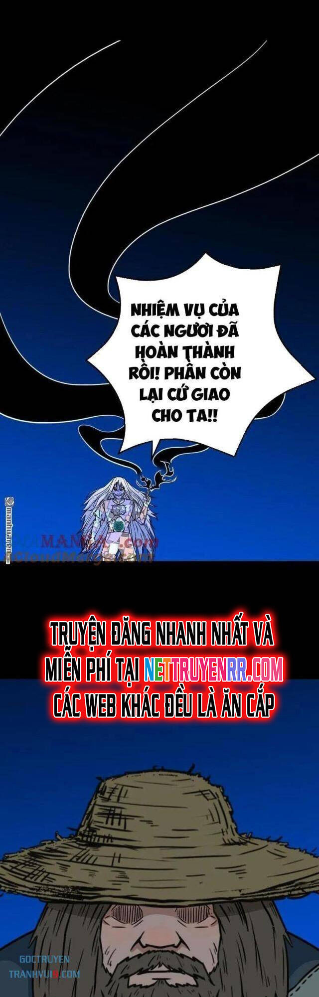 đấu Yếm Thần Chapter 355 - Trang 1