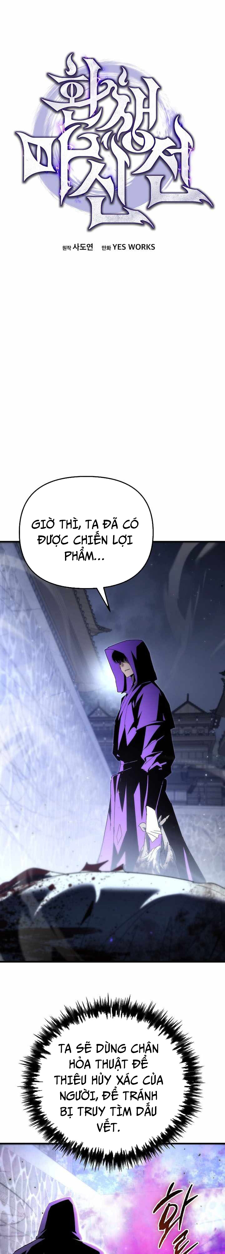 Chuyển Thế Ma Thần Ký Chapter 31 - Trang 16