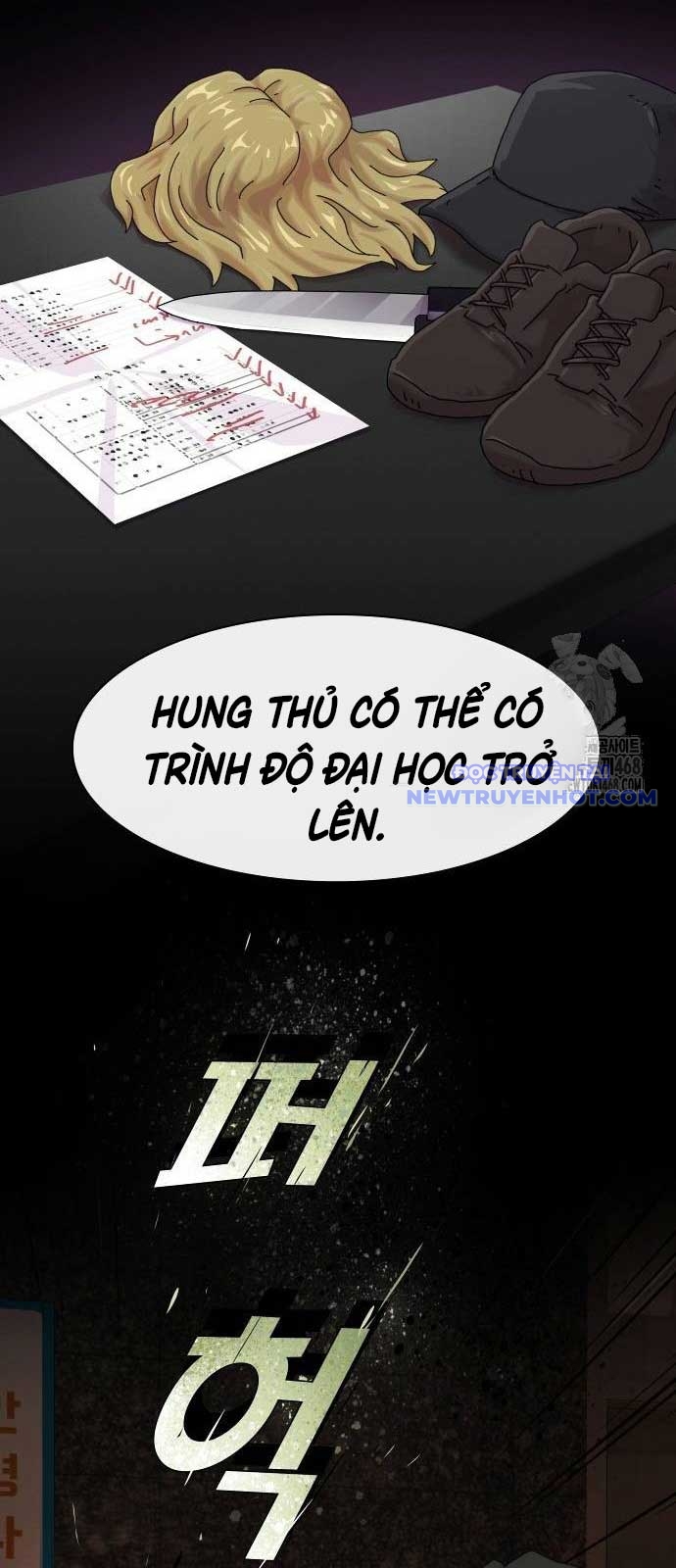 Thiên Tài Nhìn Thấu Thế Giới chapter 15 - Trang 59