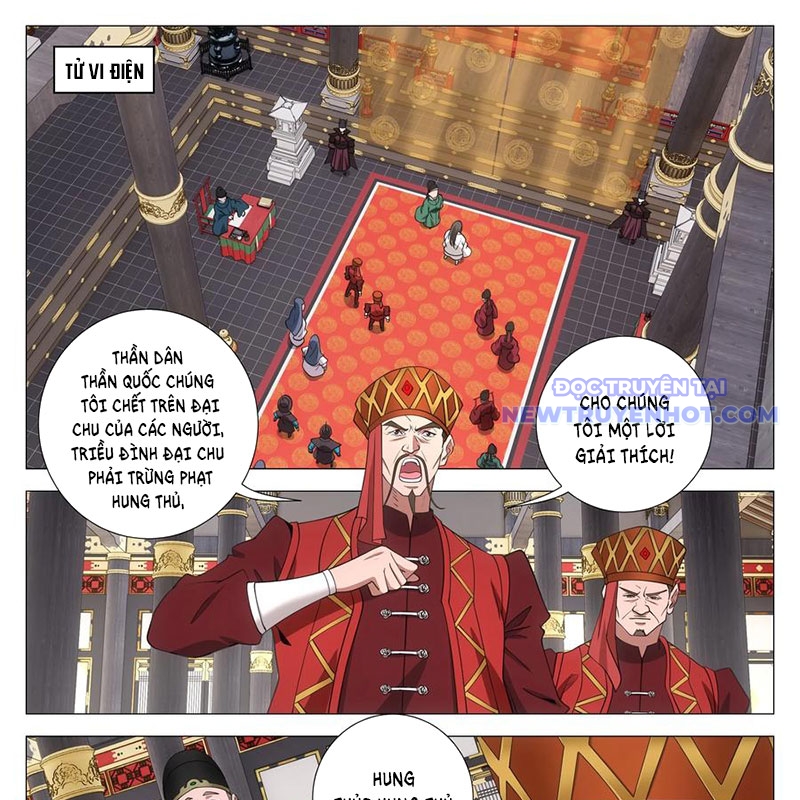 Đại Chu Tiên Lại chapter 344 - Trang 19