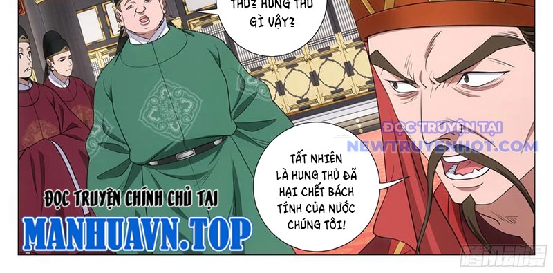 Đại Chu Tiên Lại chapter 344 - Trang 20