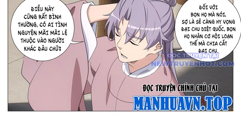 Đại Chu Tiên Lại chapter 343 - Trang 20