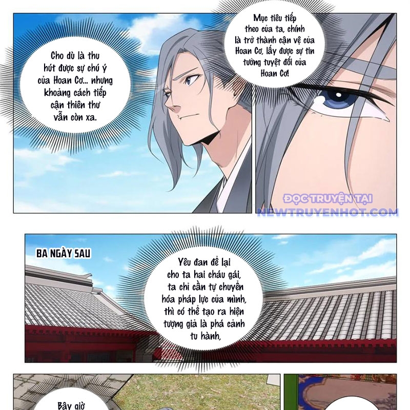 Đại Chu Tiên Lại chapter 347 - Trang 15