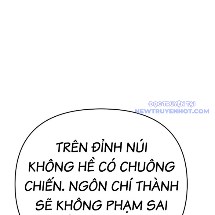 Tiểu Tử Đáng Ngờ Lại Là Cao Thủ chapter 75 - Trang 40