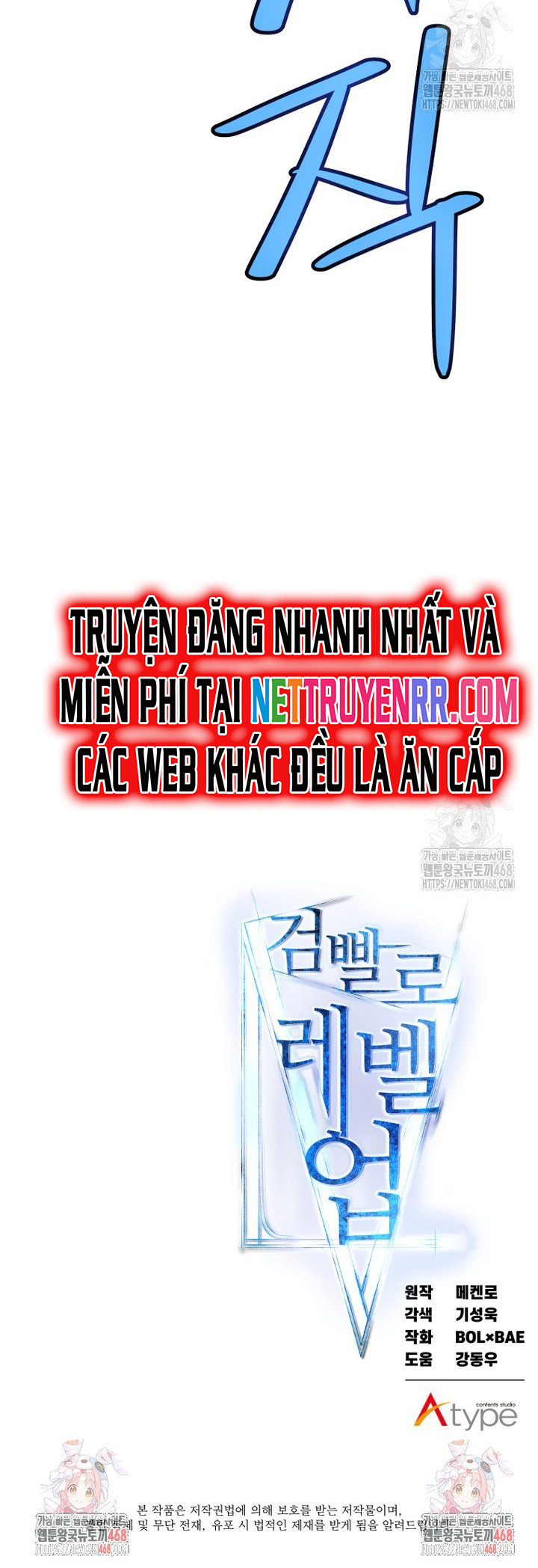 Chế Ngự Kiếm Chapter 133 - Trang 32