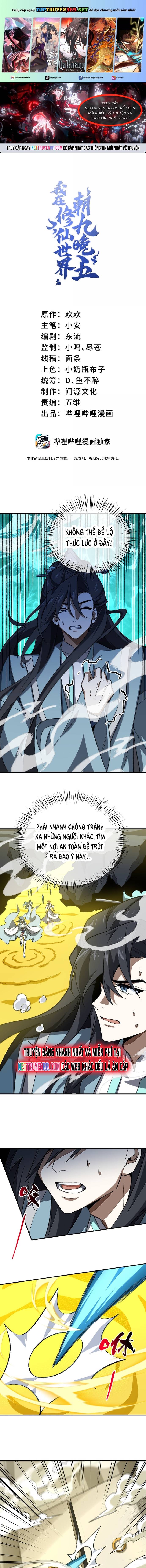 Ta Ở Tu Tiên Giới Chỉ Làm Giờ Hành Chính Chapter 106 - Trang 0