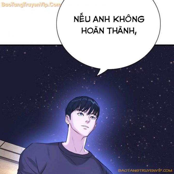 Goo Sera Chapter 2.5 - Trang 84